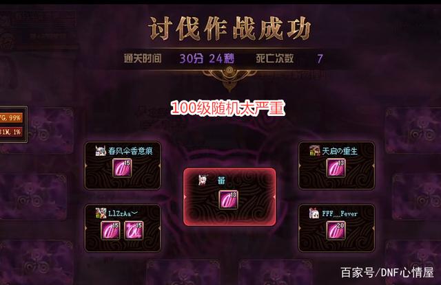 dnf公益服发布网服务器架设(dnf公益服发布网哪个值得一玩) dnf公益服发布网服务器架设(dnf公益服发布网哪个值得一玩)