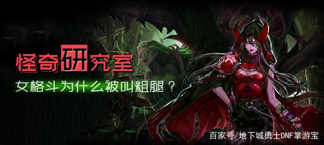 DNF发布网安装了私服怎么还原 DNF发布网安装了私服怎么还原