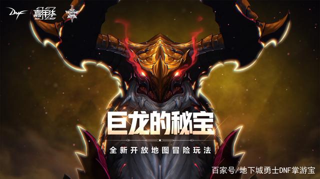 DNF发布网如何屏蔽宠物(dnf宠物特效怎么关闭) DNF发布网如何屏蔽宠物(dnf宠物特效怎么关闭)