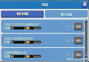 DNF发布网开局域网 DNF发布网开局域网