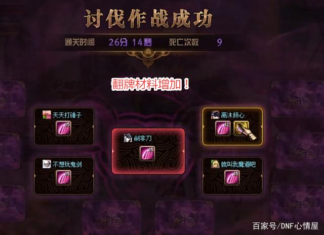 DNF发布网怎么恢复国服登录器(恢复DNF发布网账号) DNF发布网怎么恢复国服登录器(恢复DNF发布网账号)