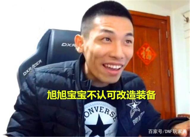DNF发布网大丈夫私服 DNF发布网大丈夫私服