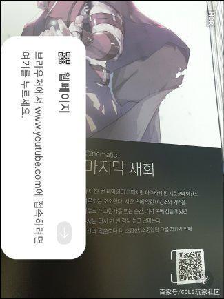 DNF发布网外挂最新免费版 DNF发布网外挂最新免费版