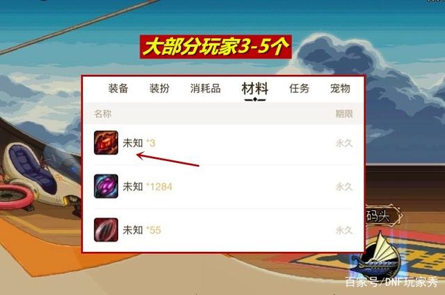 DNF发布网复古怀旧风格的私服(DNF发布网复古老版本) DNF发布网复古怀旧风格的私服(DNF发布网复古老版本)