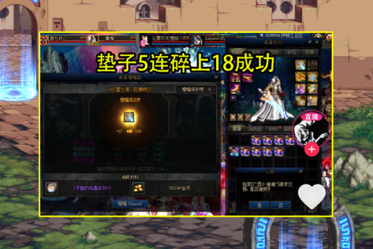 dnf公益服发布网材料修改器下载及使用方法,最新版本dnf公益服发布网材料修改器推荐 dnf公益服发布网材料修改器下载及使用方法,最新版本dnf公益服发布网材料修改器推荐