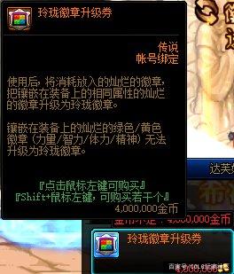 dnf公益服发布网服务器架设(dnf公益服发布网哪个值得一玩) dnf公益服发布网服务器架设(dnf公益服发布网哪个值得一玩)