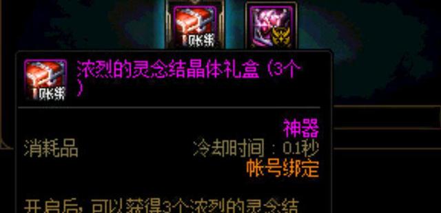 dnf70版本公益服发布网官网(最新版本公益服发布网开启) dnf70版本公益服发布网官网(最新版本公益服发布网开启)