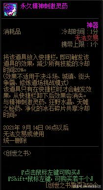 DNF发布网实用代码大全 DNF发布网实用代码大全