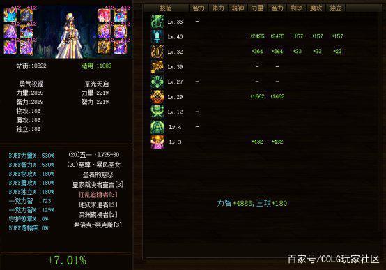 DNF发布网开局域网 DNF发布网开局域网